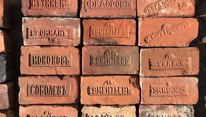 Старинный антикварный кирпич