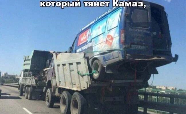 КамАЗ, в котором КамАЗ