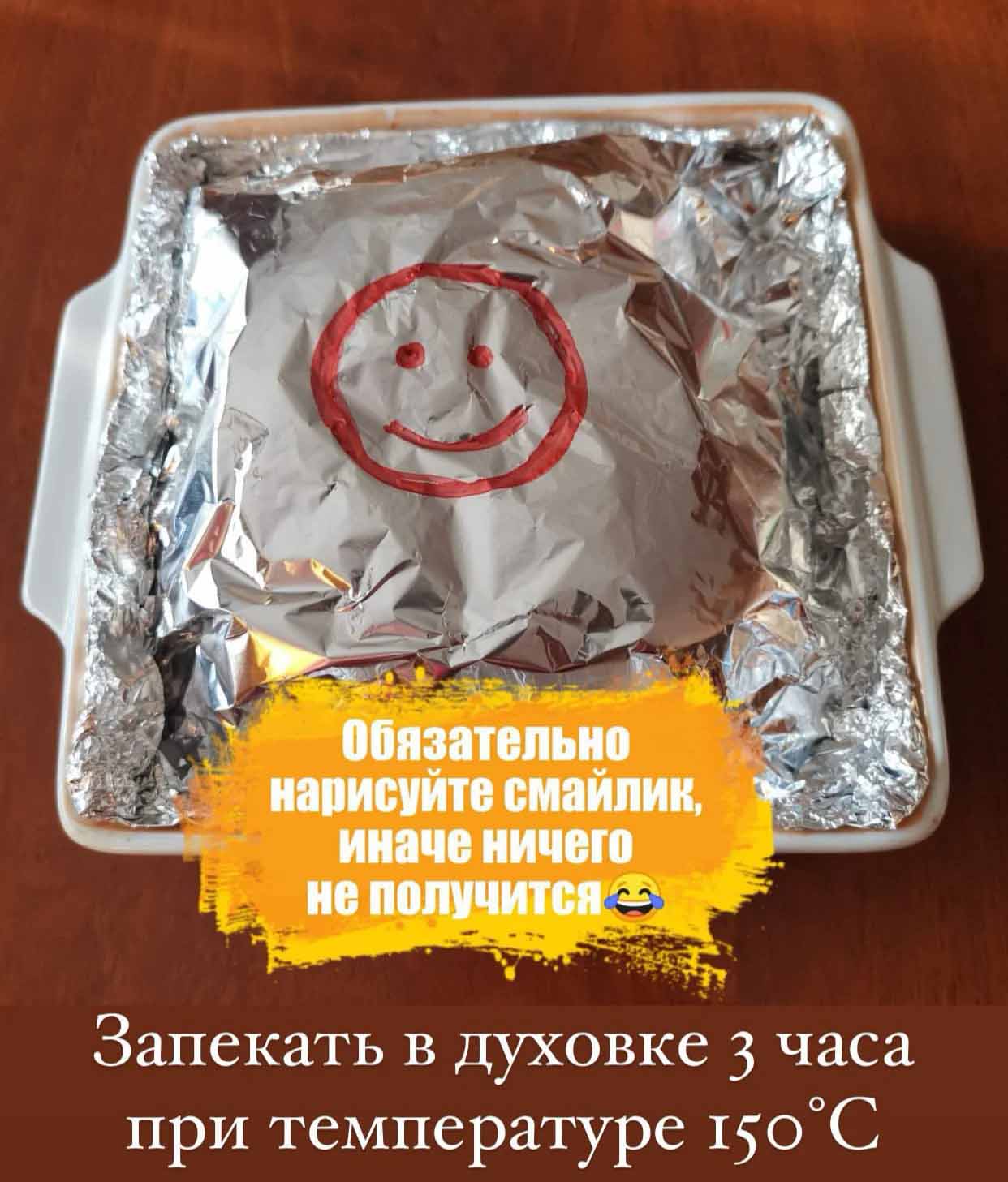 Рецепт от мэра Якутска