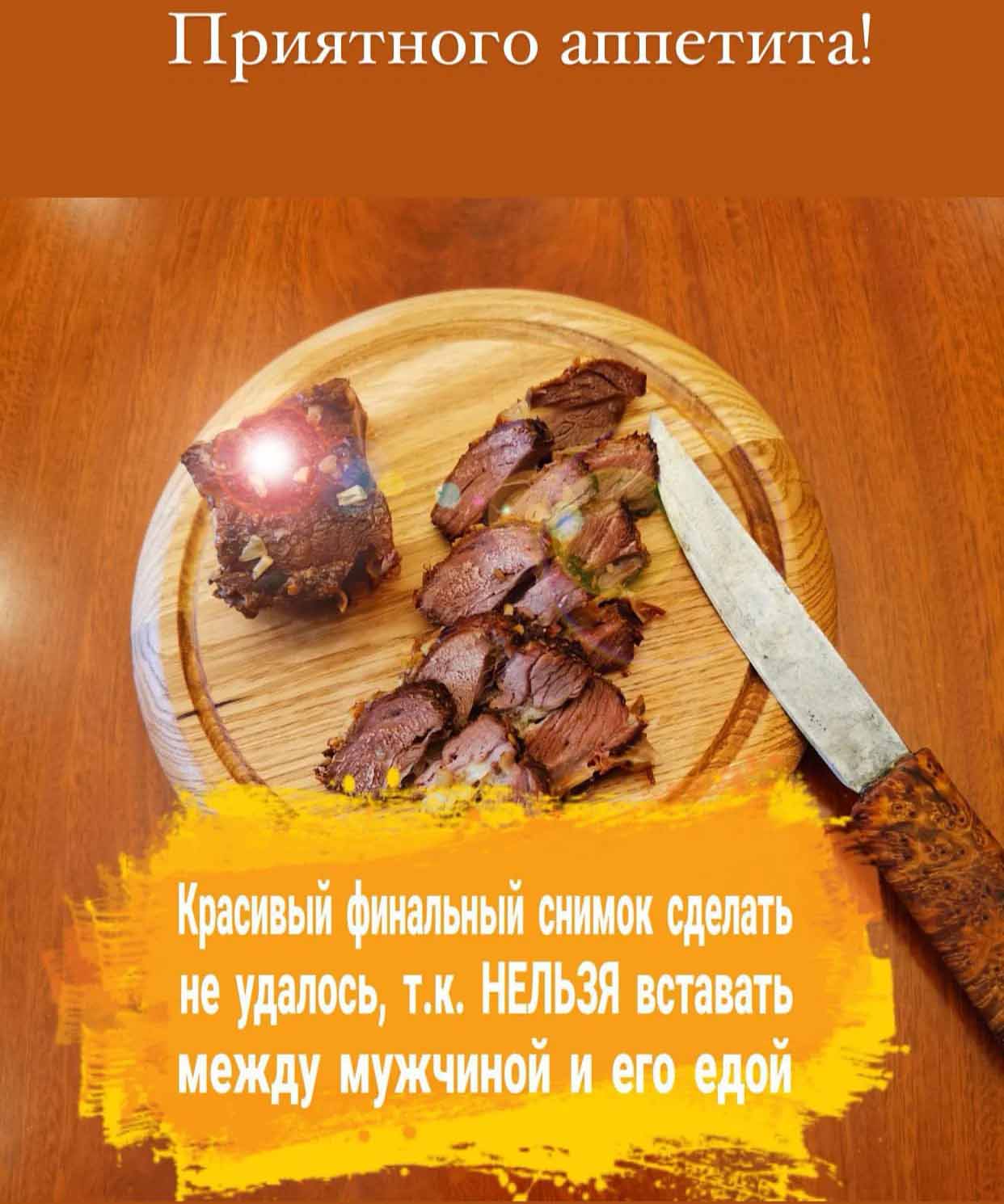 Рецепт от мэра Якутска