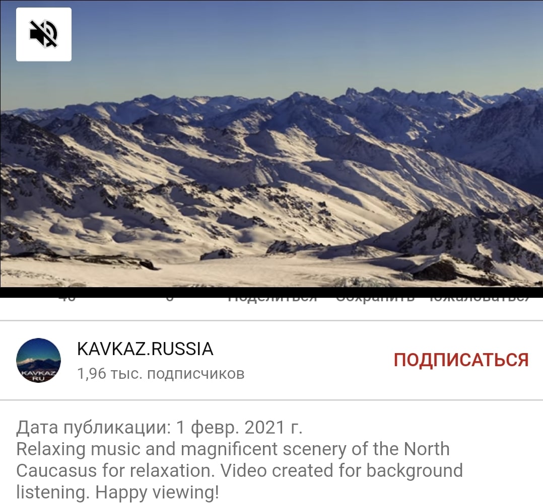 канал Kavkaz.Russia