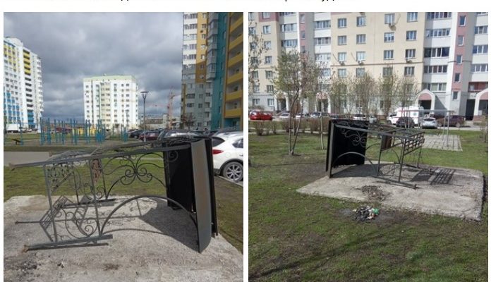 Сломанный мангал