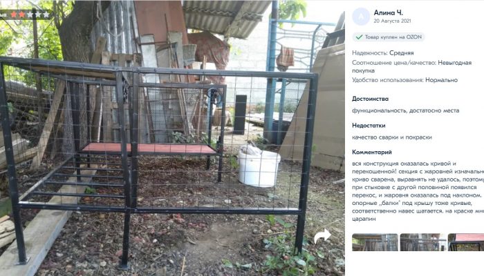 Отзыв мангал ММ-20 Bigarden