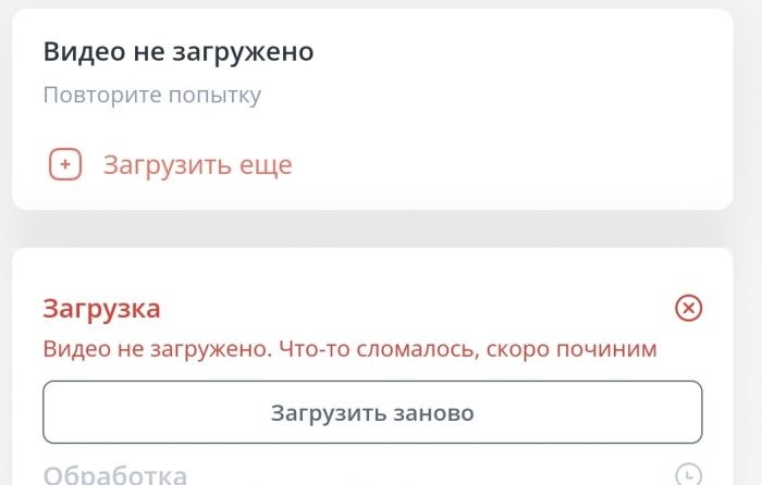 Видео не загружено. Что-то сломалось, скоро починим