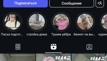 prodasha_live